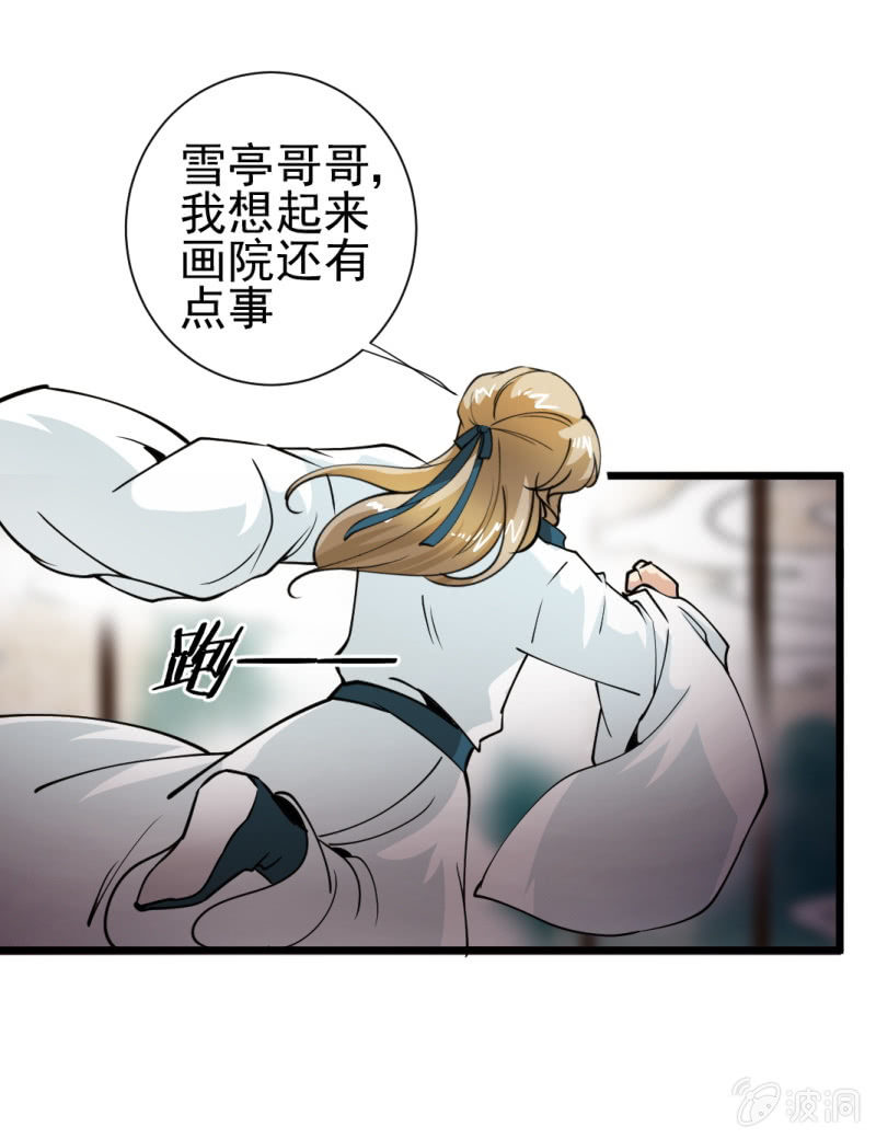 第一百三十五章4