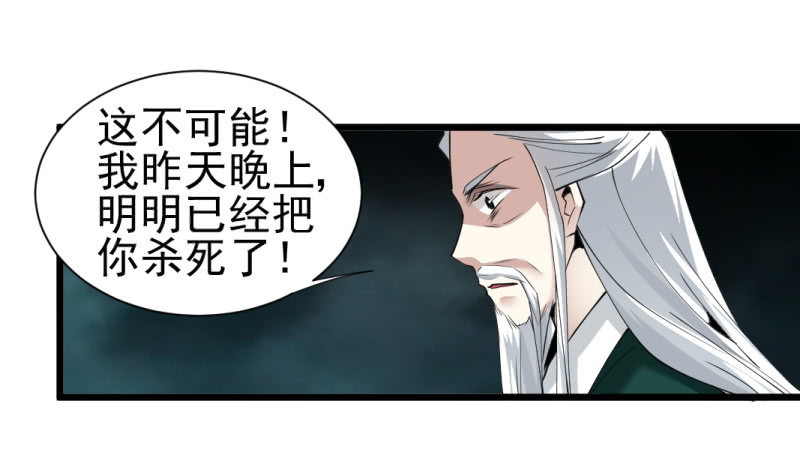 第一百三十七章1