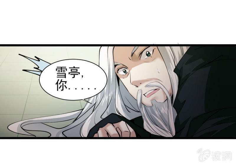 第一百三十七章12