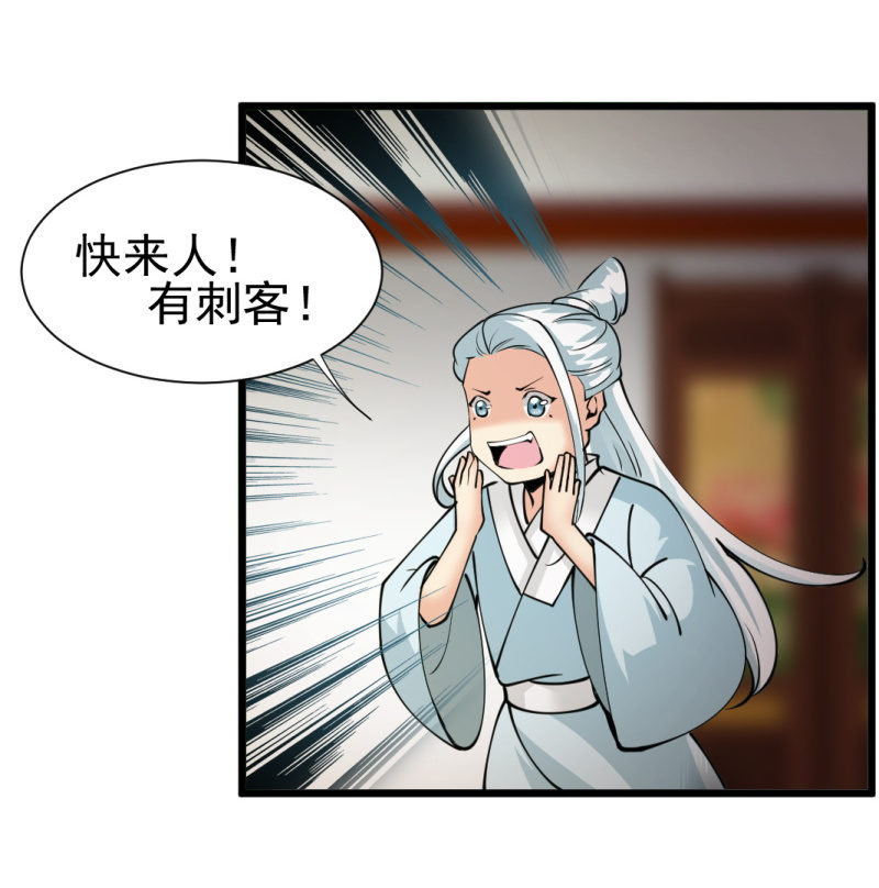 第一百三十七章13