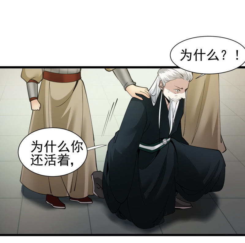 第一百三十七章19