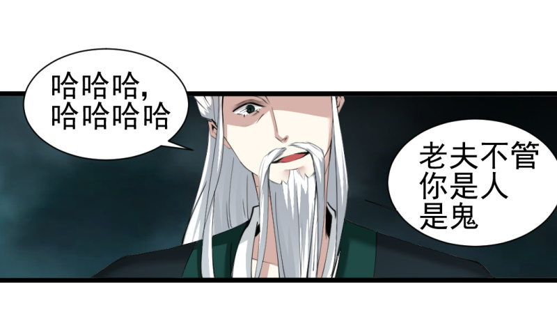 第一百三十七章2