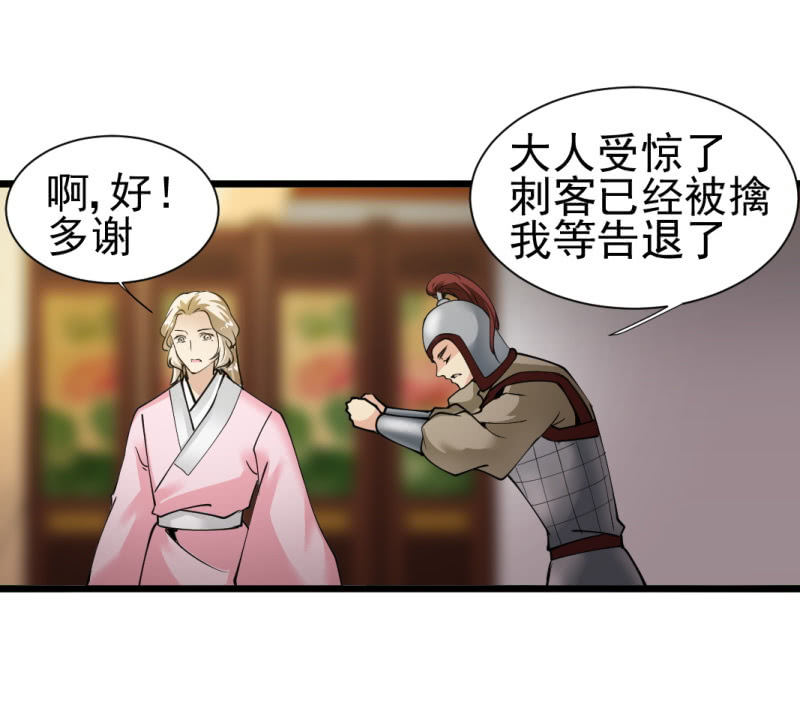 第一百三十七章21