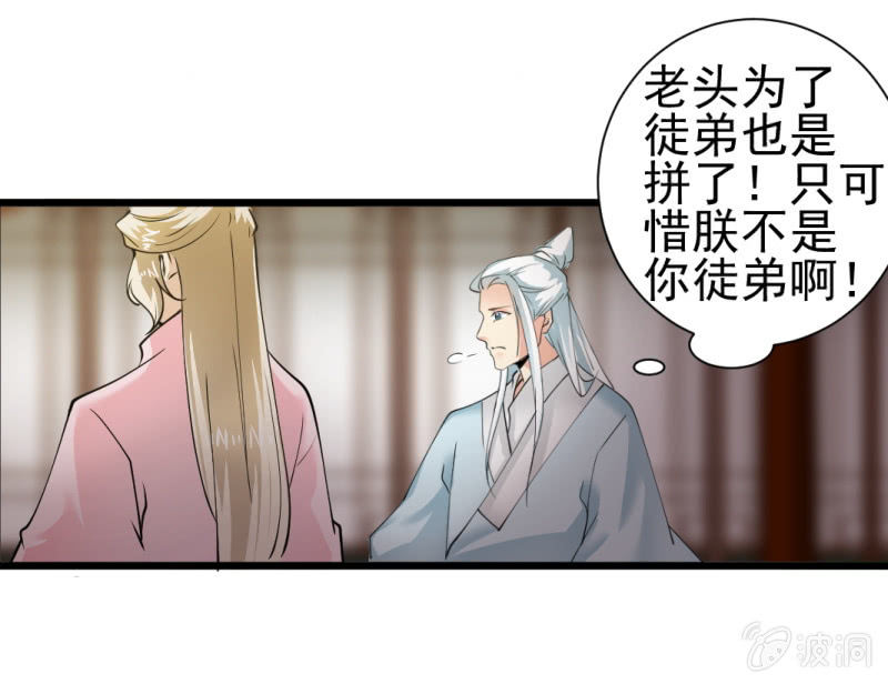 第一百三十七章24