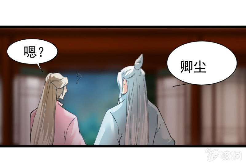 第一百三十七章28