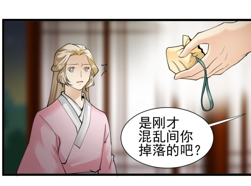 第一百三十七章29