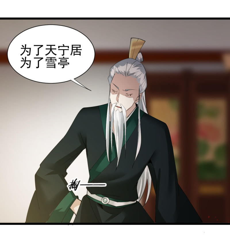 第一百三十七章3