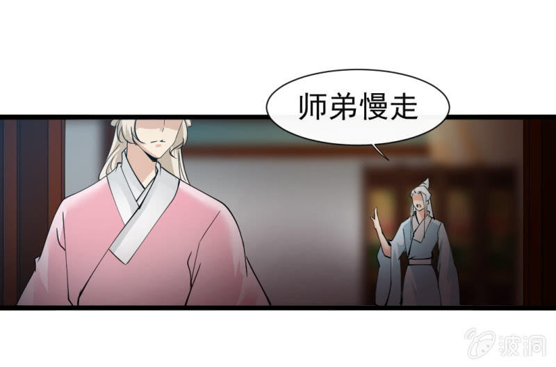 第一百三十七章32