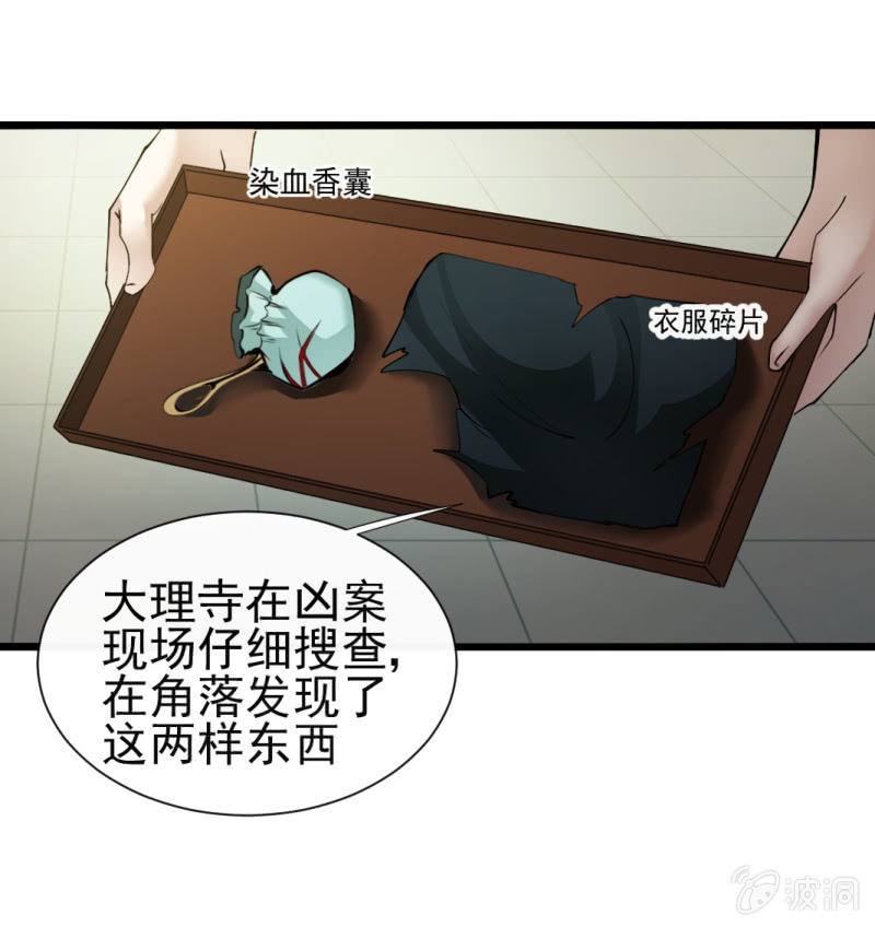第一百三十七章36