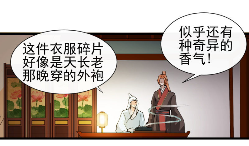 第一百三十七章38