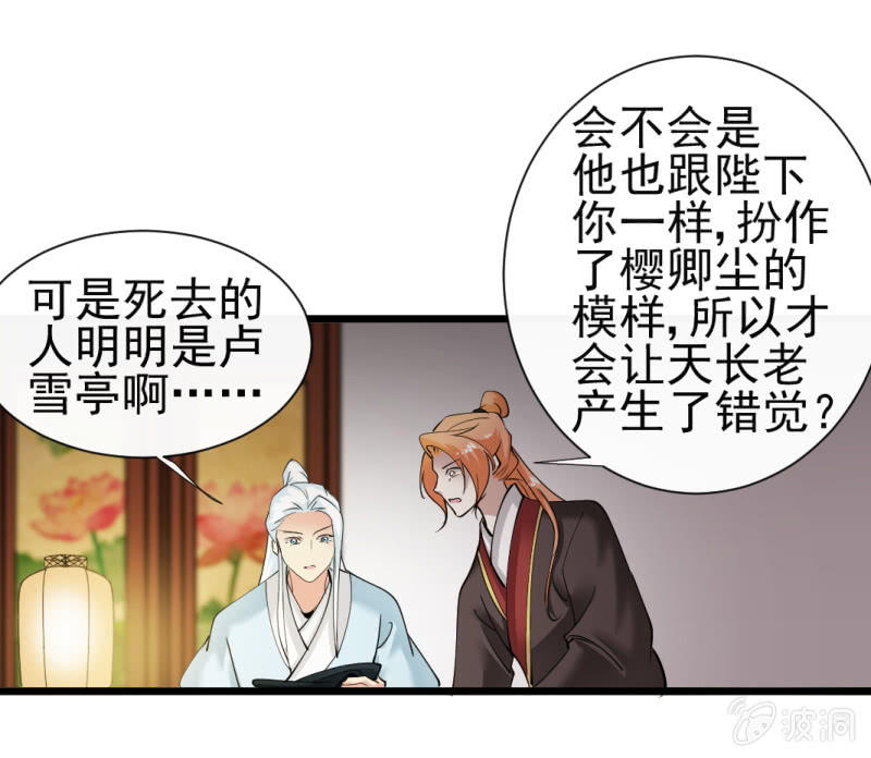 第一百三十八章0