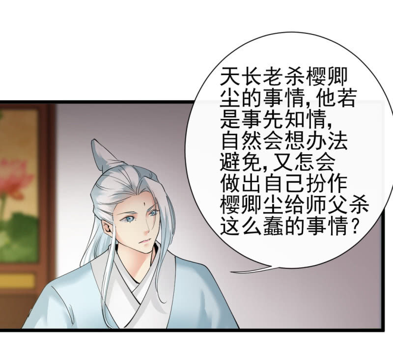第一百三十八章1