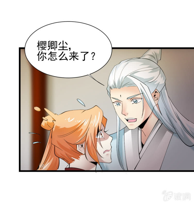 第一百三十八章12