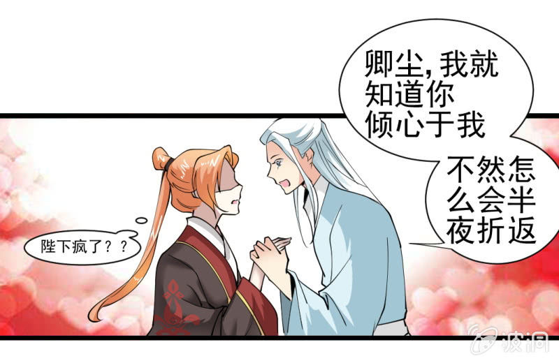 第一百三十八章16