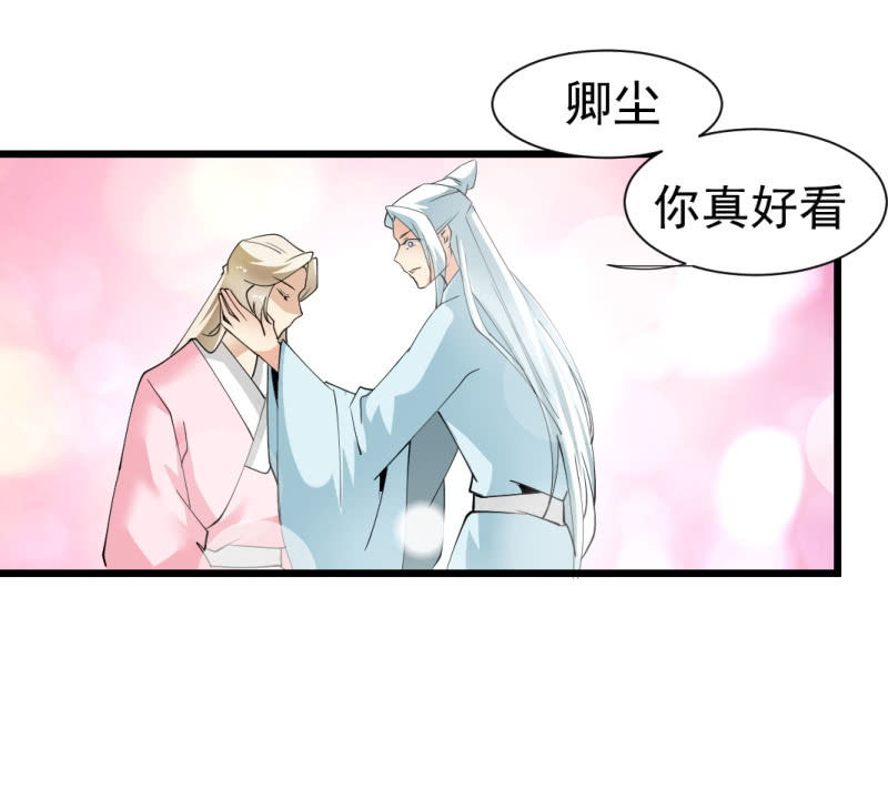 第一百三十八章17