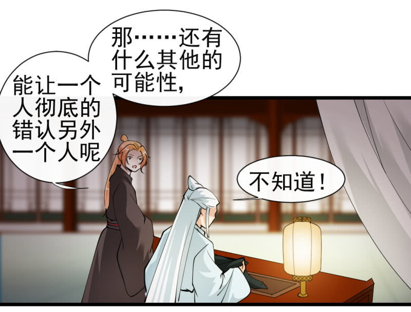 第一百三十八章2