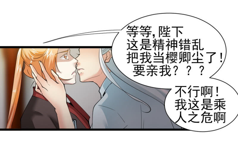 第一百三十八章21