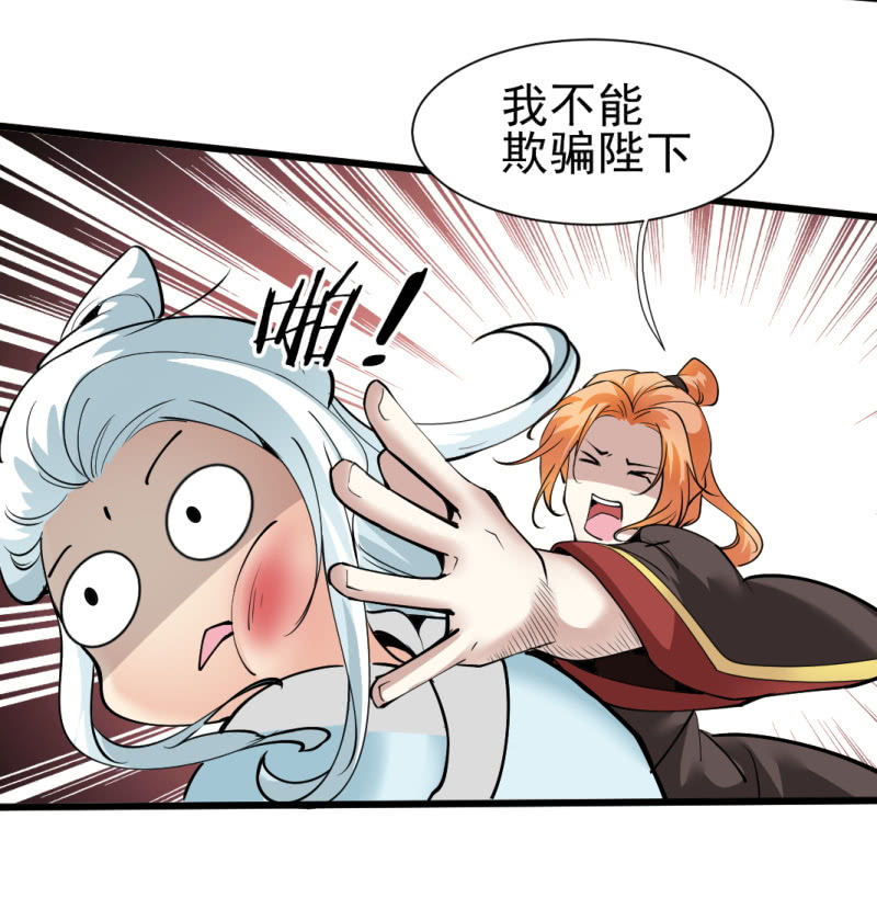第一百三十八章23