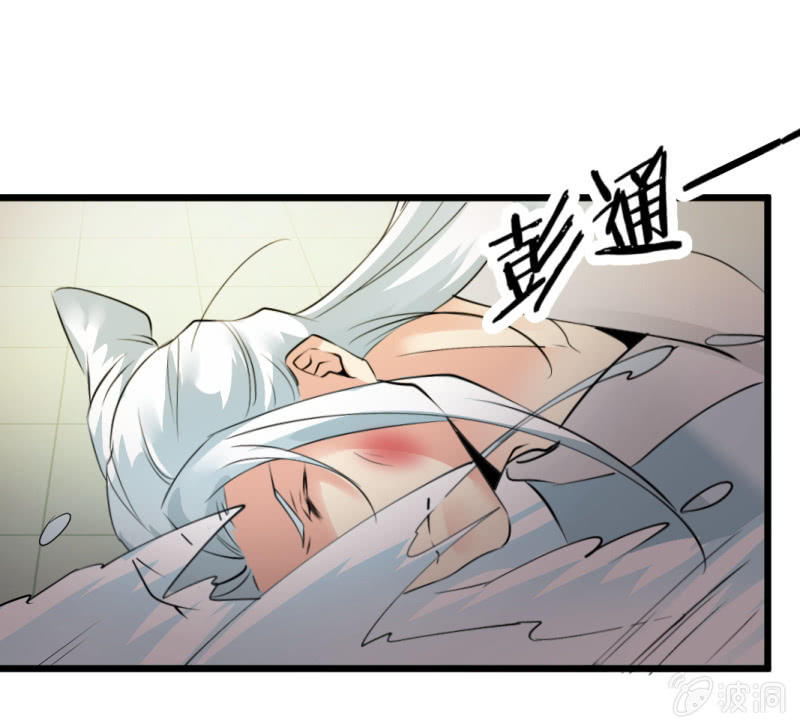 第一百三十八章24