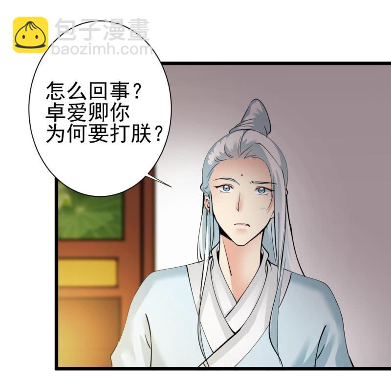 第一百三十八章26