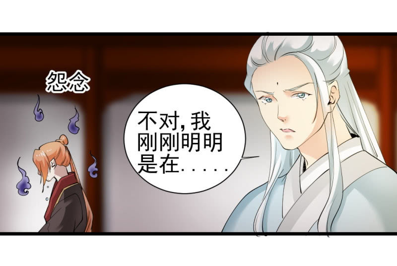 第一百三十八章29