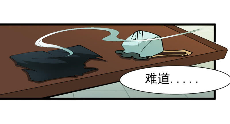 第一百三十八章30