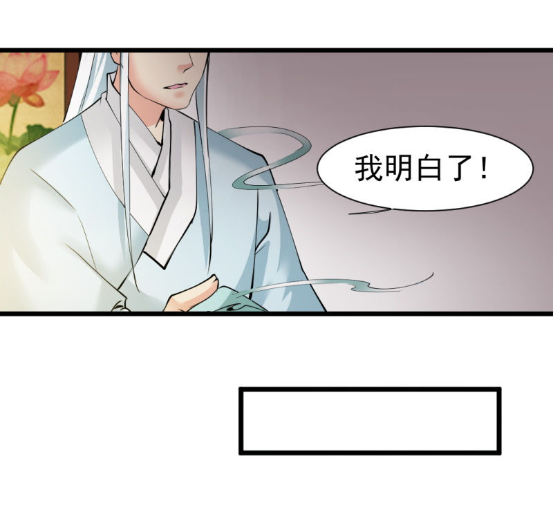 第一百三十八章31