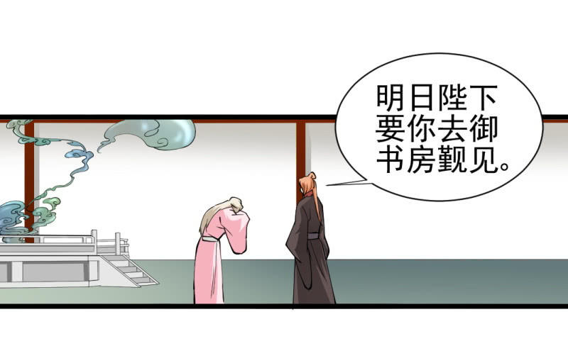 第一百三十八章33