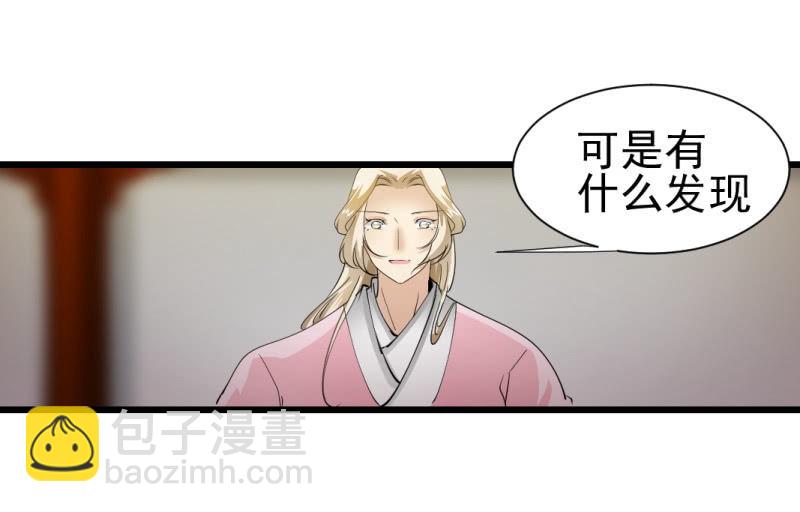 第一百三十八章9