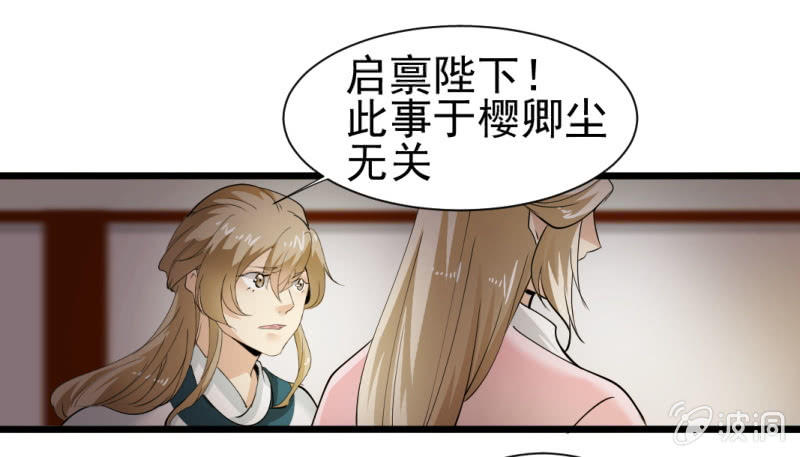 第一百四十章16