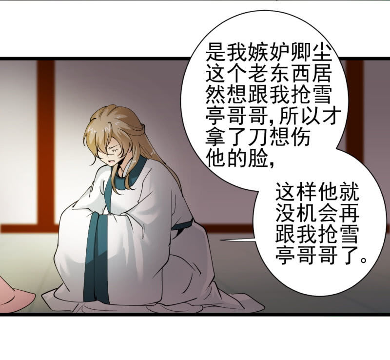第一百四十章17