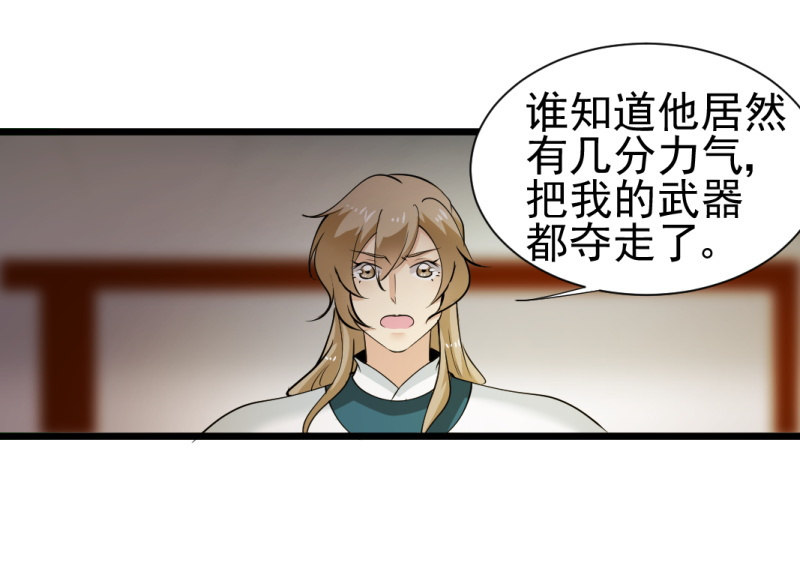 第一百四十章19