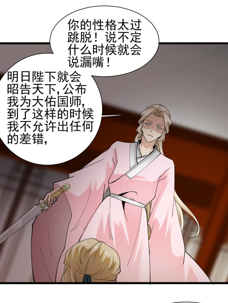 第一百四十章2