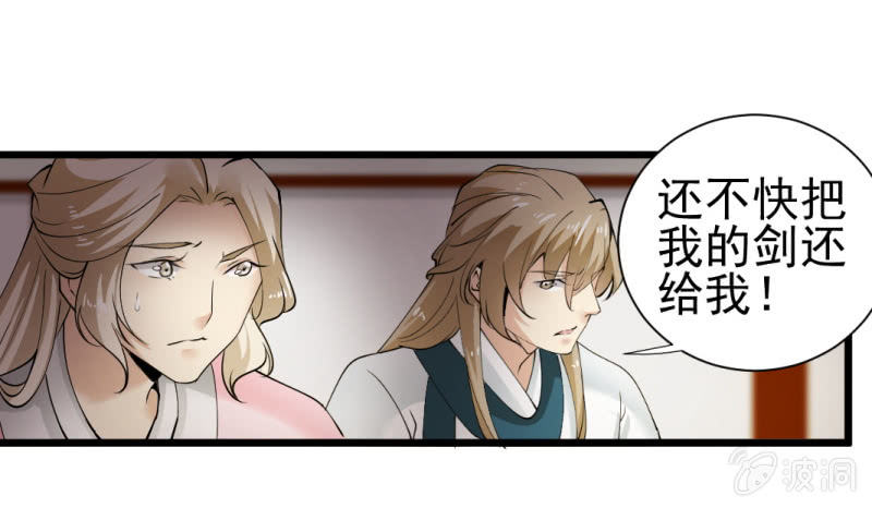 第一百四十章20