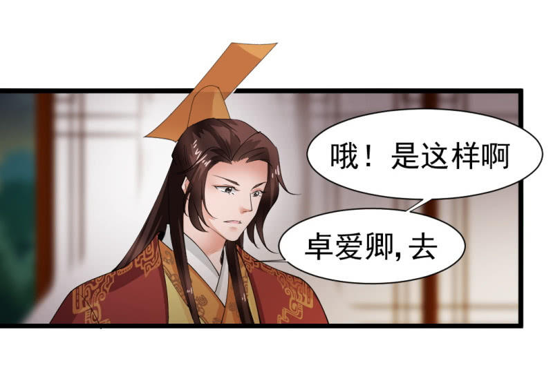 第一百四十章21