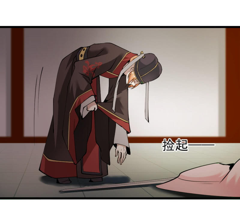 第一百四十章23