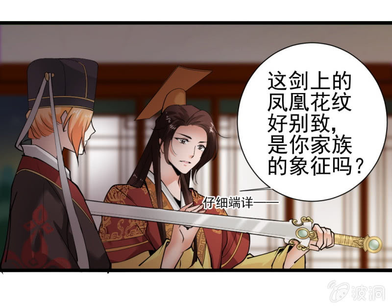 第一百四十章24
