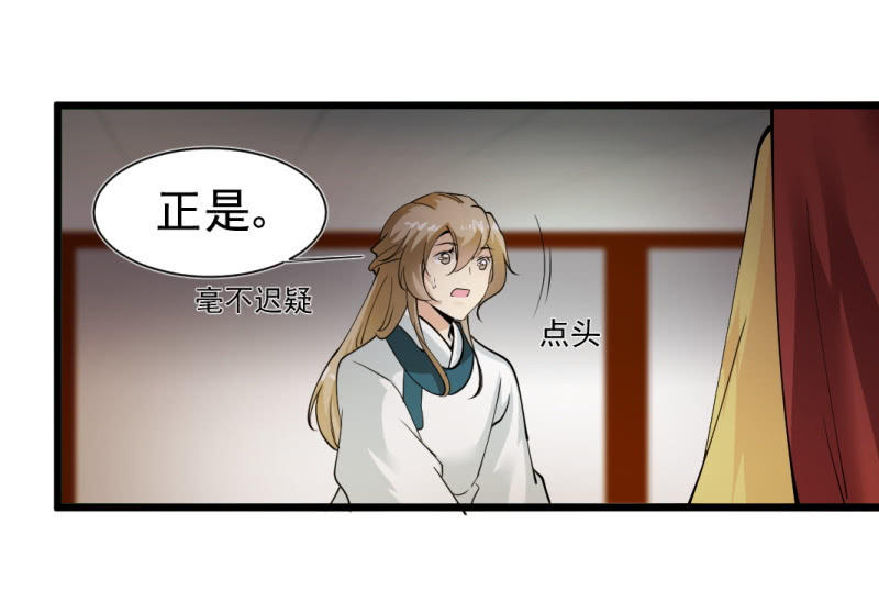 第一百四十章25