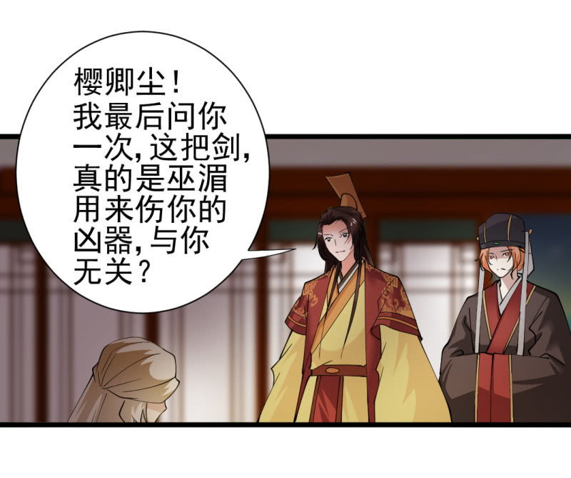 第一百四十章27