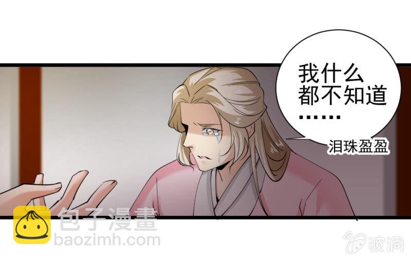 第一百四十章28