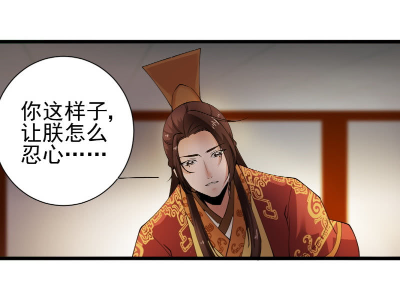 第一百四十章29