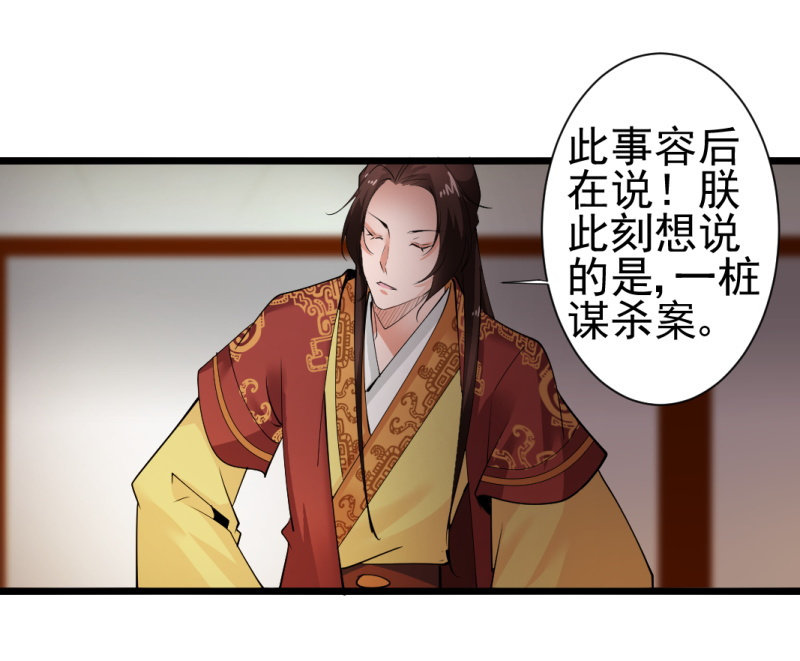 第一百四十章31