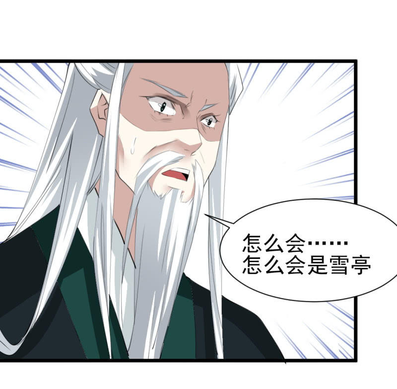 第一百四十章37