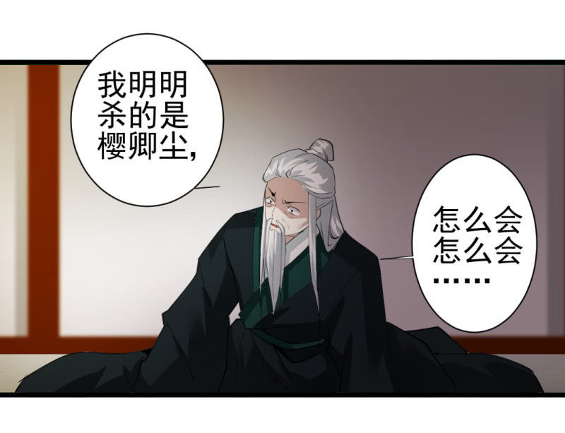 第一百四十章38