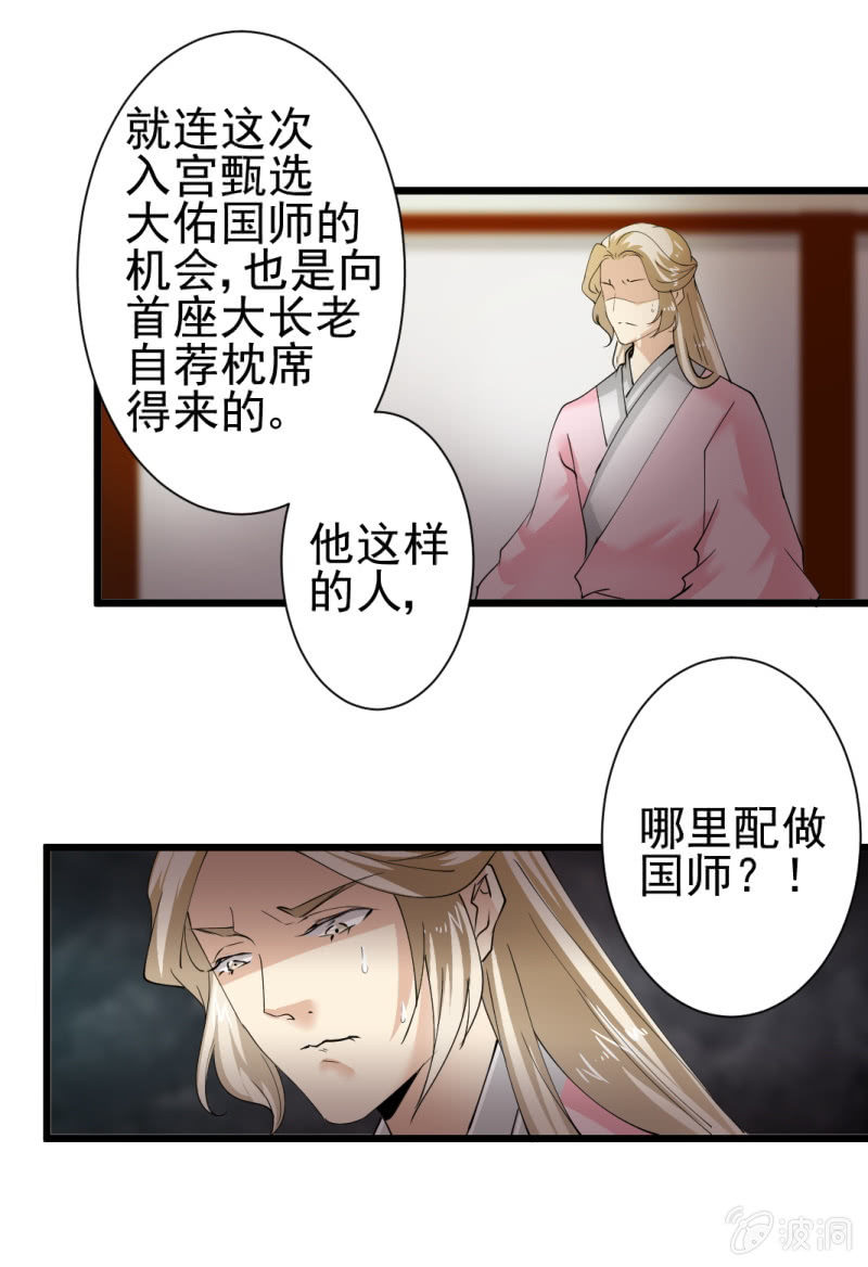 第一百四十四章0