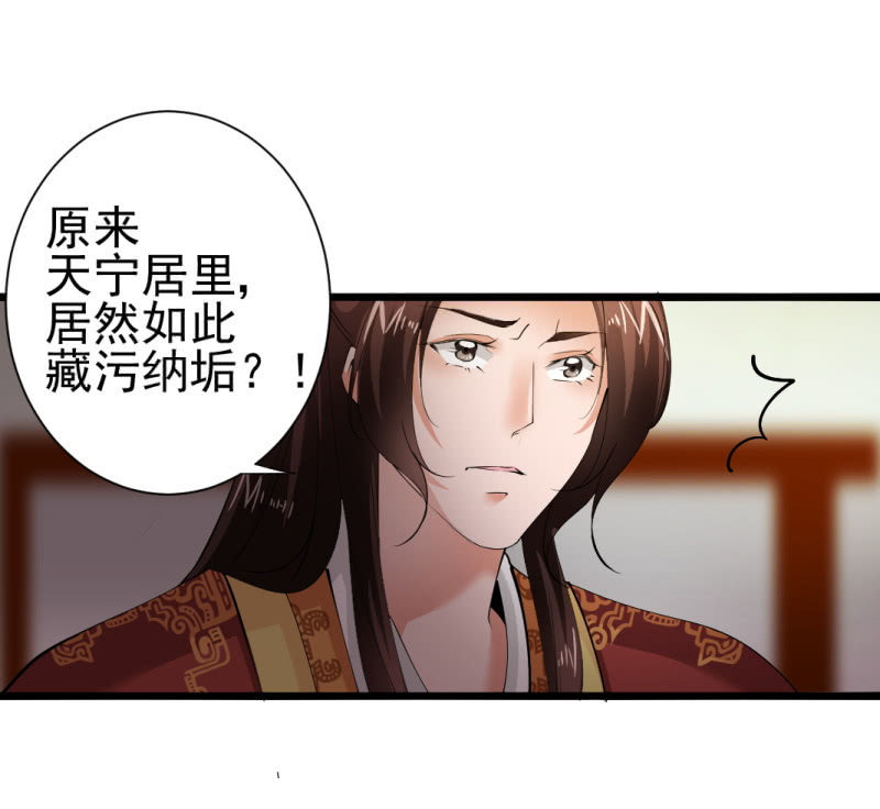 第一百四十四章1