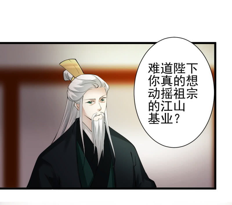 第一百四十四章10