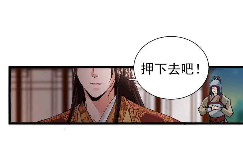 第一百四十四章14