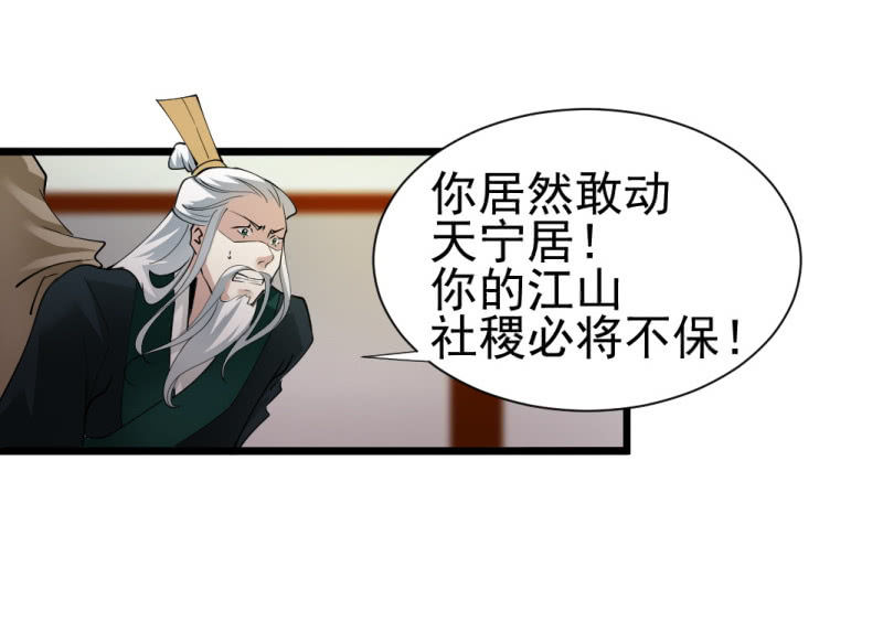 第一百四十四章15