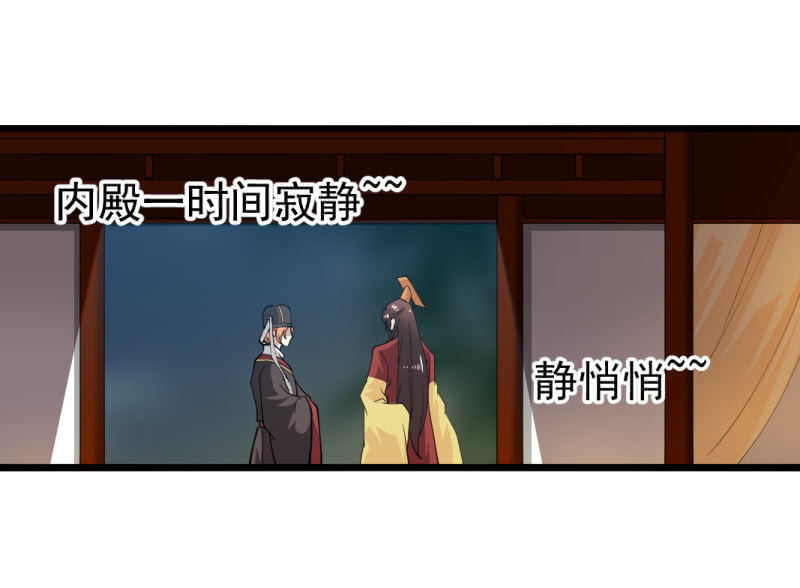 第一百四十四章18